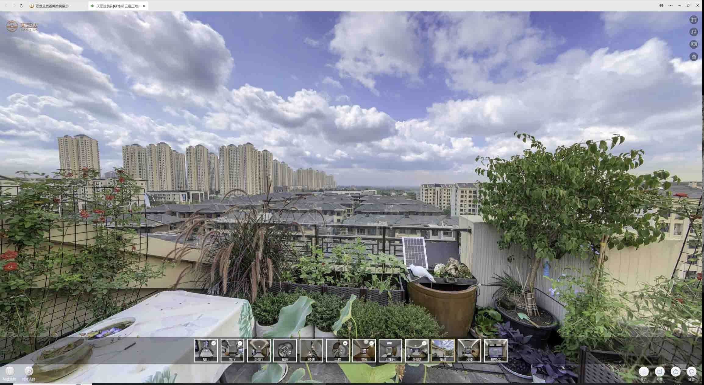 申扎喻德江陶瓷馆